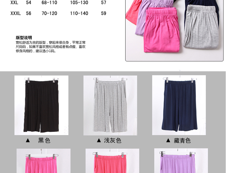 Pantalon pyjama jeunesse MIJUEWOLF - Ref 713817 Image 9