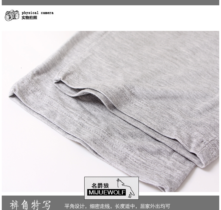 Pantalon pyjama jeunesse MIJUEWOLF - Ref 713811 Image 72