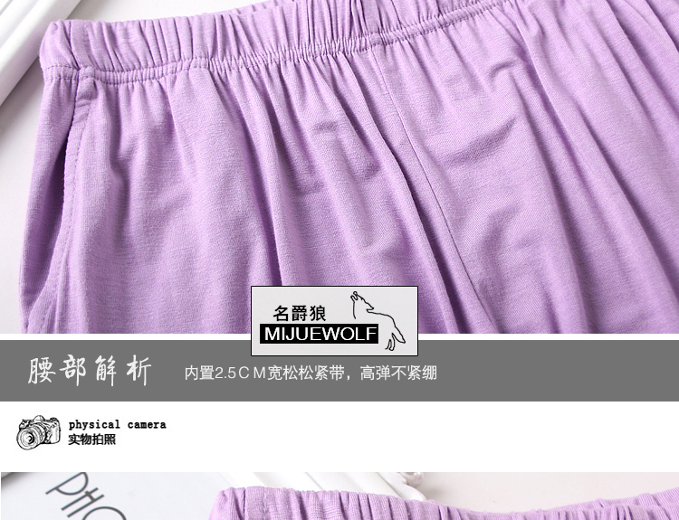 Pantalon pyjama jeunesse MIJUEWOLF - Ref 713817 Image 34