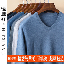 Hengyuan Syang овцы sweatshirt мужская весна и осень тонкая секция стиральная машинка из 100 чистой шерсти длинный рукав футболка V ошейник для кофта