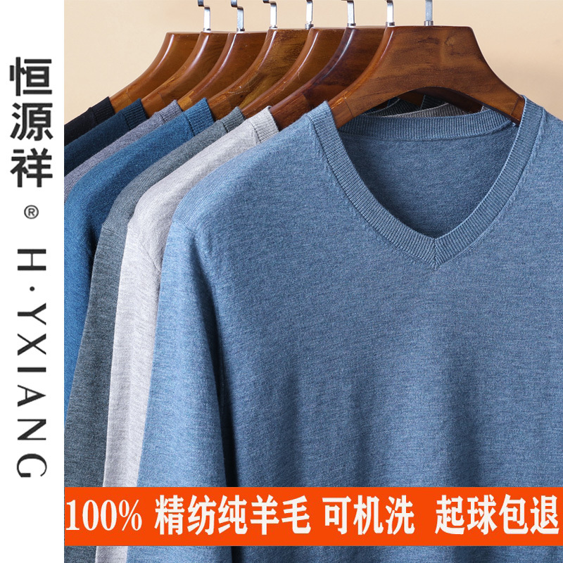 Hengyuanxiang Wool Sweater for Men, Spring and Autumn Thin Style, Machine Washable, 100% Pure Wool Long-Sleeve T-Shirt, V-Neck Base Layer Sweater for Men