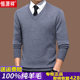 Hengyuanxiang cardigan men's middle-aged loose winter thickened pure wool V-neck sweater bottoming dad sweater