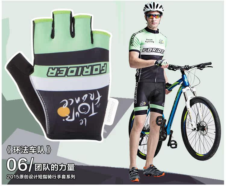 Gants de cyclisme mixte - Ref 2241655 Image 47