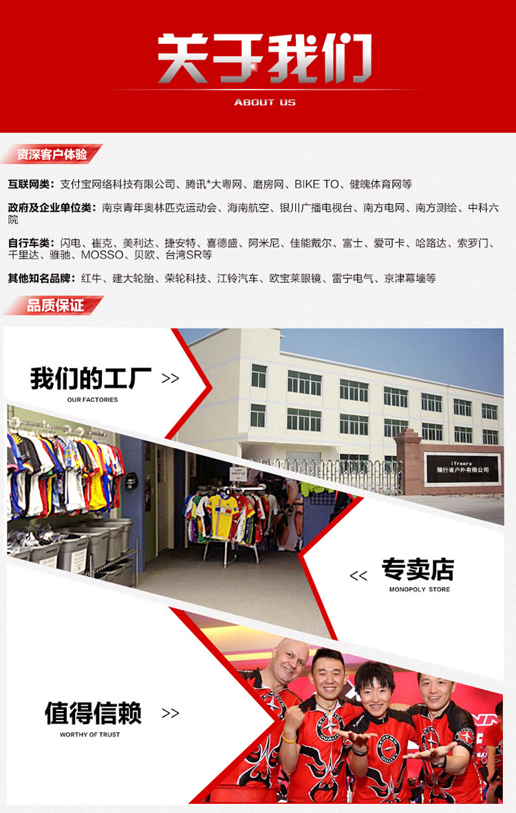 Tenue de cyclisme mixte - Ref 2209333 Image 71