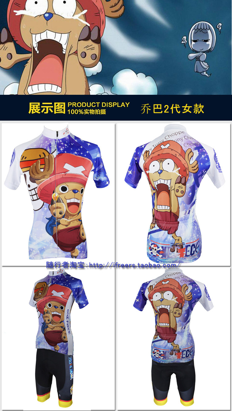 Tenue de cyclisme mixte - Ref 2209333 Image 37