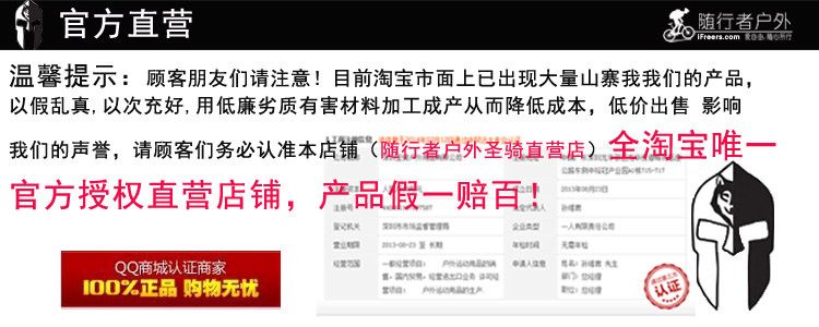 Tenue de cyclisme mixte - Ref 2209333 Image 22