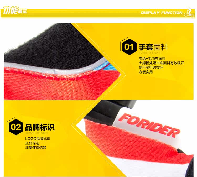 Gants de cyclisme mixte - Ref 2241655 Image 54