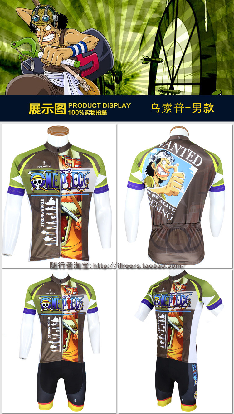 Tenue de cyclisme mixte - Ref 2209333 Image 51