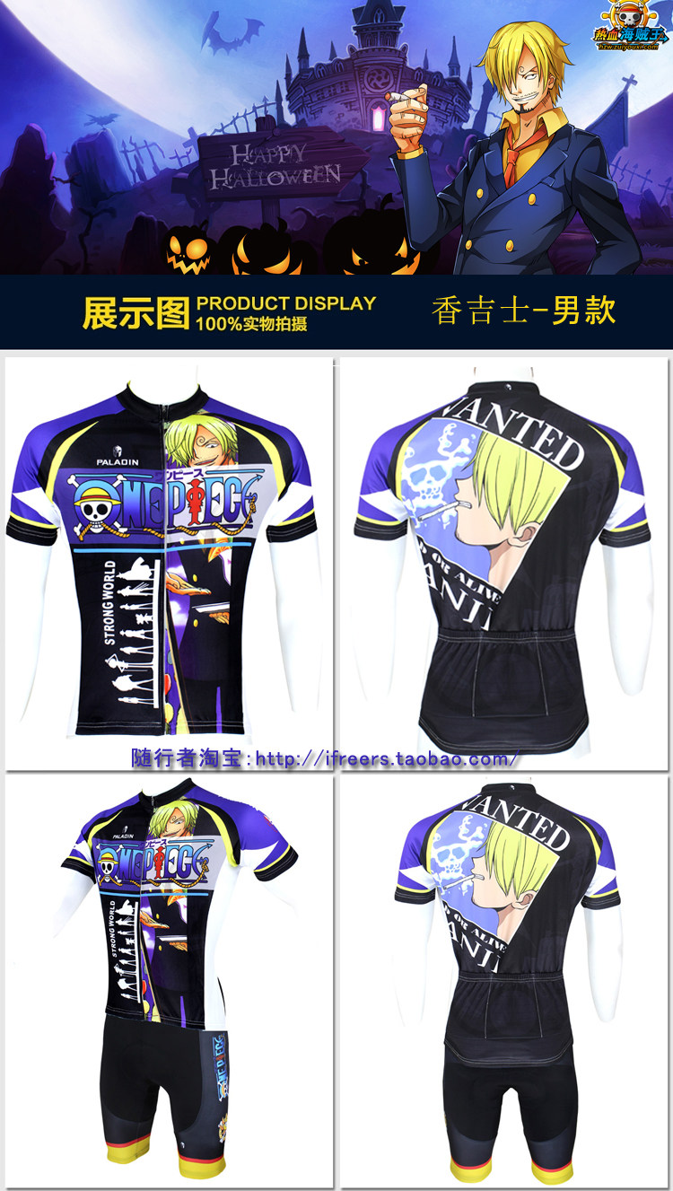 Tenue de cyclisme mixte - Ref 2209333 Image 53