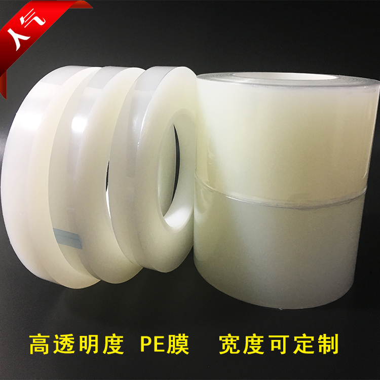 PE màng bảo vệ băng acrylic độ bóng cao nhựa tấm kính thủy tinh LCD màn hình LCD trong suốt độ nhớt thấp