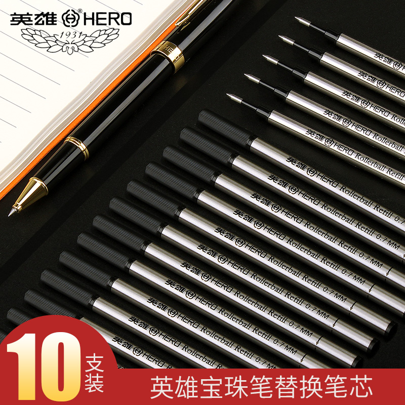 Hero Orb Refill 233 metal signature pen water pen refill 0 5 0 7mm in-line spiral pattern pure black