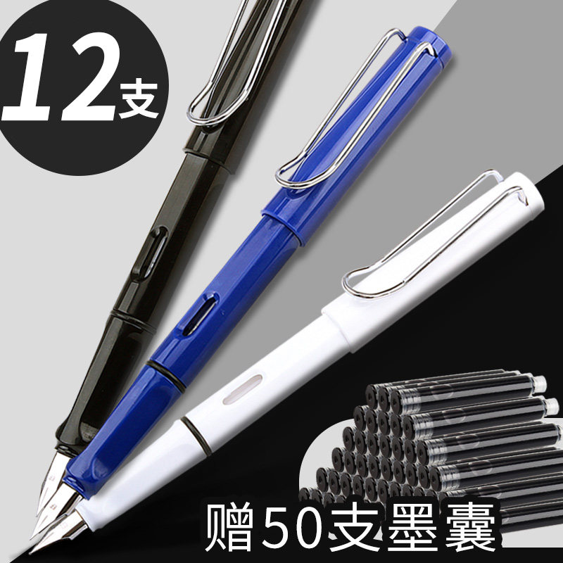 15 sets of pens practicing words positive posture boys girls primary school students exclusive third grade children adults special fine big ming tip beginner gift gift can rub blue ink sac can replace retro