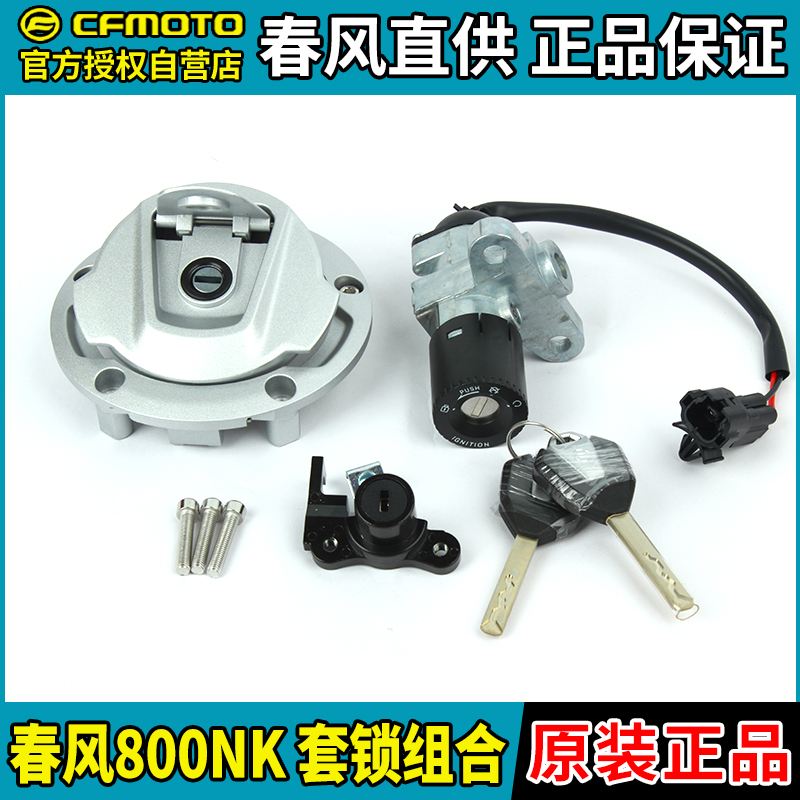 Chunfeng 800Nk Mechanical Lock Set Cf800-7-7A Full Vehicle Lock Fuel Tank Seat Cushion Ignition Lock Key Blank Original