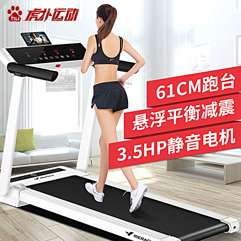 Treadmill home models small electric folding ultra-quiet girls dormitory indoor weight loss mini simple walking machine