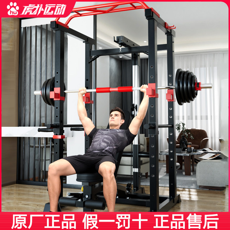 Multifunctional frame free squat frame barbell bench press push frame high pull low pull men comprehensive training home fitness equipment