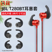 Zenz JBL Headphone Cover T280BT Bluetooth Earbud Cover Shark Fin Silicone Insert Ear Fitting Anti-falling Ear Cap Ear Cover Wireless Sport Soft Earbud Headphone Cap Sport Non-slip Cover