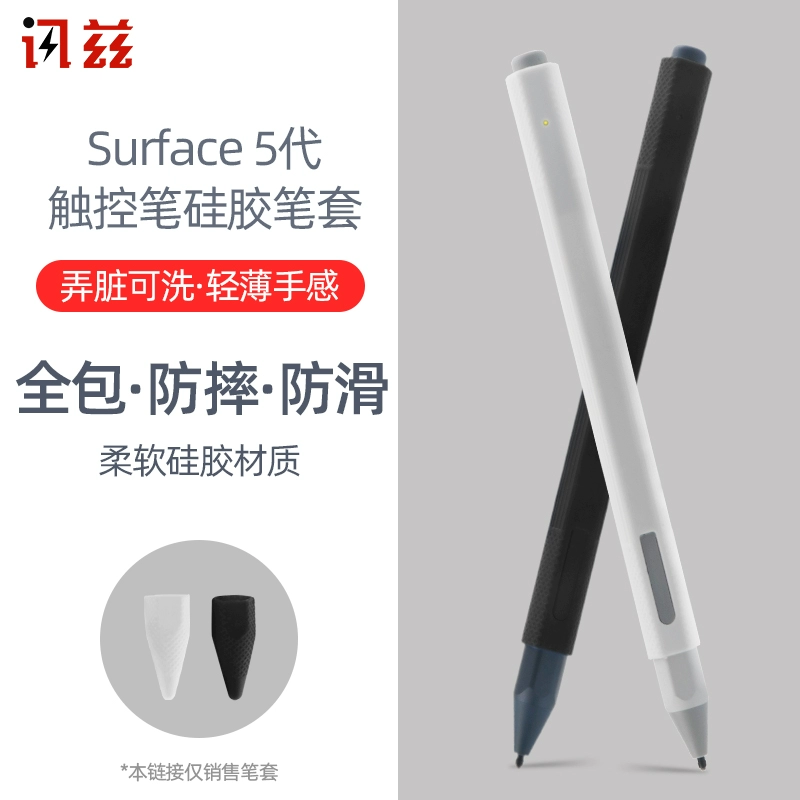 Tin tức Microsoft Surface pen stylus ngòi bút silicone bảo vệ bao tay pro6 5 4 bút cảm ứng đi pin nắp bút Sách màn hình cảm ứng 3 chống rơi không trượt chống trượt phụ kiện lưu trữ bút điện dung - Phụ kiện chăm sóc mắt