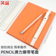 Xunzi is suitable for Apple pen Applepencil pen case ipencil storage protective cover first generation and second generation iPad anti-lost pen bag pencil case tablet stylus mini5 stylus accessories C021