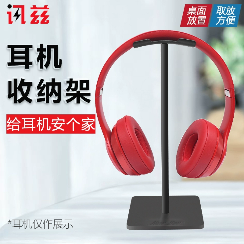 Giá đỡ tai nghe Giá treo sáng tạo giá treo tai nghe Giá đỡ tai nghe máy tính Giá đỡ đa năng Giá đỡ màn hình Razer Bluetooth phù hợp với Sony solo3 phụ kiện tai nghe Vị trí giá treo móc lưu trữ - Phụ kiện MP3 / MP4