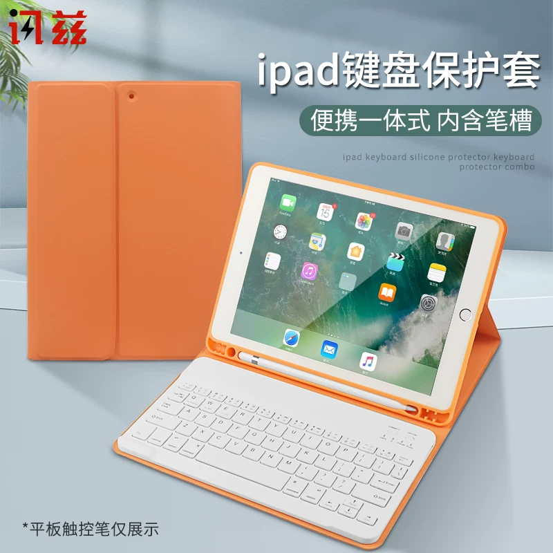 Apple, клавиатура, защитный чехол для планшета, bluetooth, 4