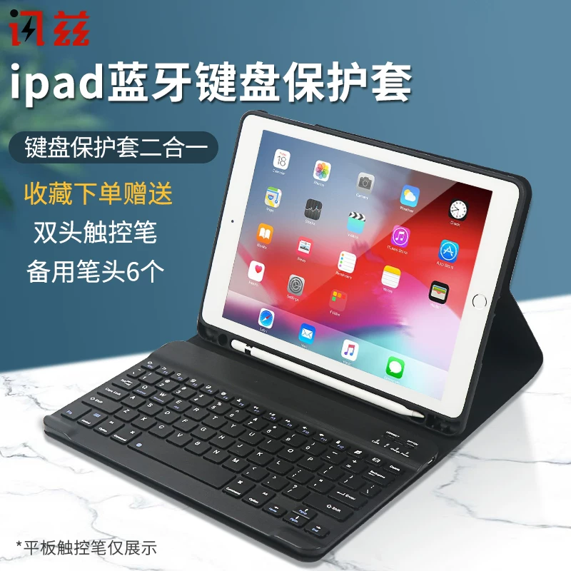 Apple, клавиатура, защитный чехол для планшета, bluetooth, 4
