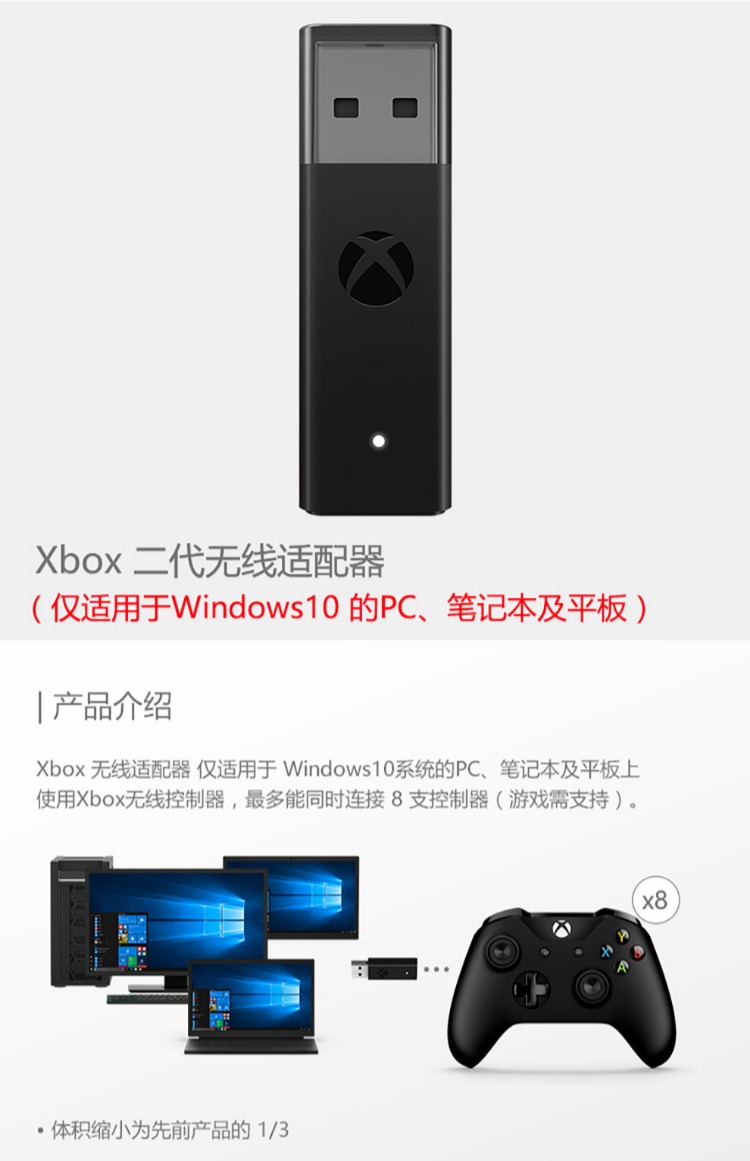 X-ray Xbox One Xử lý Bộ thu không dây Máy tính PC Bộ điều hợp không dây xbox one s hỗ trợ window7 / 8/10 Xử lý Bộ điều hợp chung Phiên bản tùy chỉnh - XBOX kết hợp phụ kiện chơi game