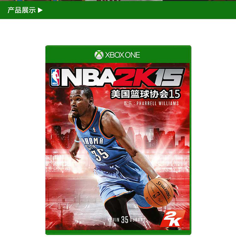 Microsoft xbox một đĩa trò chơi Xbos NBA 2K15 Hiệp hội bóng rổ Mỹ 15 xboxone trò chơi Xbox One x tải xuống trò chơi Bóng rổ đĩa Trung Quốc chính hãng - Trò chơi dia ps4