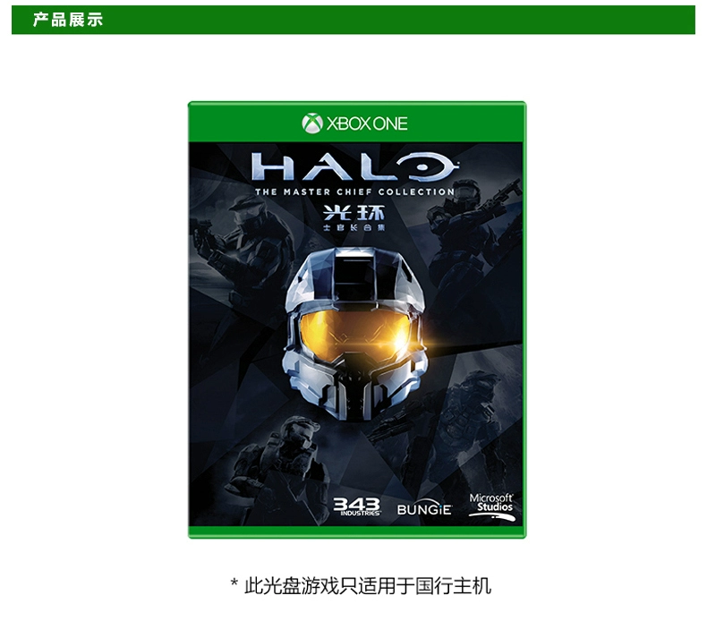 Microsoft xbox one card tải game Xbos Halo Halo Halo Serg Serg Collection 1 ~ 4 phiên bản Trung Quốc Trò chơi Xbox One S X Chính hãng - Trò chơi