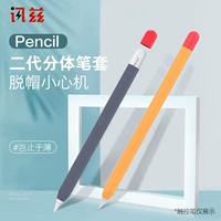 Scunz Apple Pencil Pentective Set Apple Pen Set iPad Pro iPad Pro ipencil 2 Genecil2 Glot Anti -Slip Accessor 2018 Новая шляпа для пера