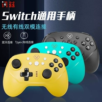 XUNZ подходит для Nintendo Switch GamePad NS Game Machine Zelda Bluetooth Lite беспроводной переключатель Соматосенсорные гетерогенные аксессуары Nintendo A223 A223