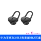 Tin tức cho Huawei B5 / B6 Vòng đeo tay B2 Bịt tai Bịt tai B3 Phụ kiện tai nghe Earmuff Earphone Tay áo Tai nghe Silicone Sleeve Youth Edition Bluetooth Sports Smart Watch Huawei In-Ear Wearable Earphone Plug - Phụ kiện MP3 / MP4