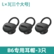 Tin tức cho Huawei B5 / B6 Vòng đeo tay B2 Bịt tai Bịt tai B3 Phụ kiện tai nghe Earmuff Earphone Tay áo Tai nghe Silicone Sleeve Youth Edition Bluetooth Sports Smart Watch Huawei In-Ear Wearable Earphone Plug - Phụ kiện MP3 / MP4