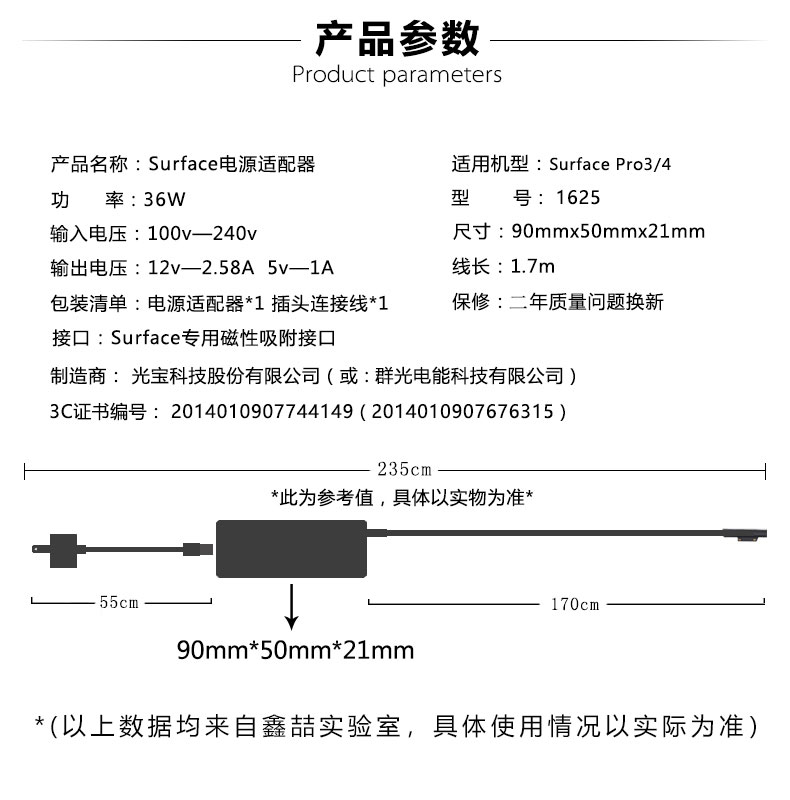 讯 兹 Microsoft Tablet Surface pro3 pro4 36 Wát power adapter phụ kiện dòng sạc 12 V 2.58A hấp phụ từ tấm 5 V 1A đầu ra USB sạc cổng