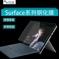 讯 兹 Microsoft Tablet PC bề mặt pro4 3 tempered phim mới pro5 HD thấm phim Máy Tính Xách Tay cuốn sách bảo vệ màn hình phụ kiện phim HD Blu-ray toàn màn hình màng bảo vệ bàn phím ipad mini 5