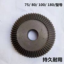 Sewer dredging machine pipe dredging device all iron large gear 75 80 100 type cleaning machine accessories