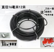 12m long pipe dredger 16mm pipe dredger spring Sewer dredger Electric dredging tool