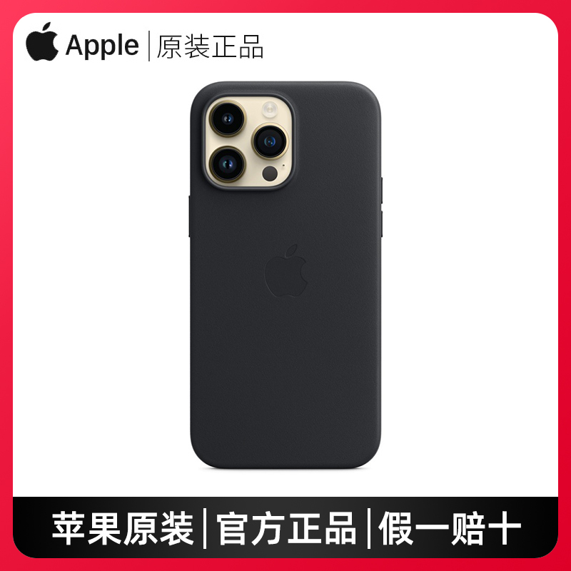 Apple 14 Pro Leather Phone Case Original Protective Cover Suitable for iPhone 14 Pro Protective Case Magsafe Magnetic New Model Chinese Version Original Genuine Brand New Simple Ultra-Thin Unisex Business Style