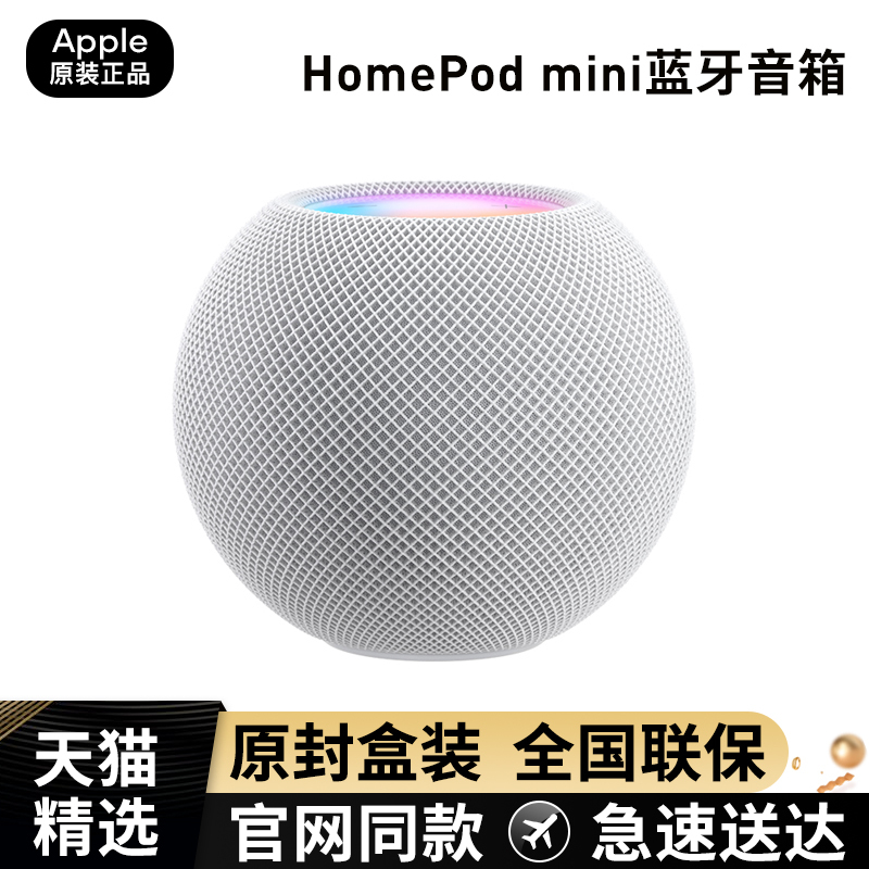 Apple Homepod Mini Apple Original Genuine Speaker Official Original Wired Voice Assistant Siri Mini New Home Computer Portable Desktop Subwoofer Wireless Bluetooth Smart Speaker