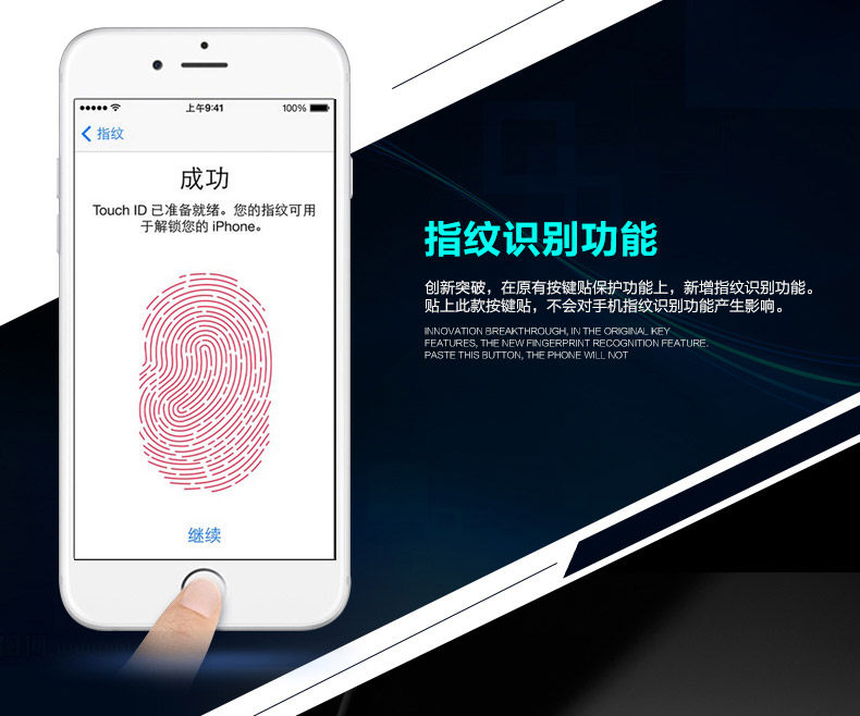 Sticker pour téléphone mobile BENKS - Ref 1374847 Image 9