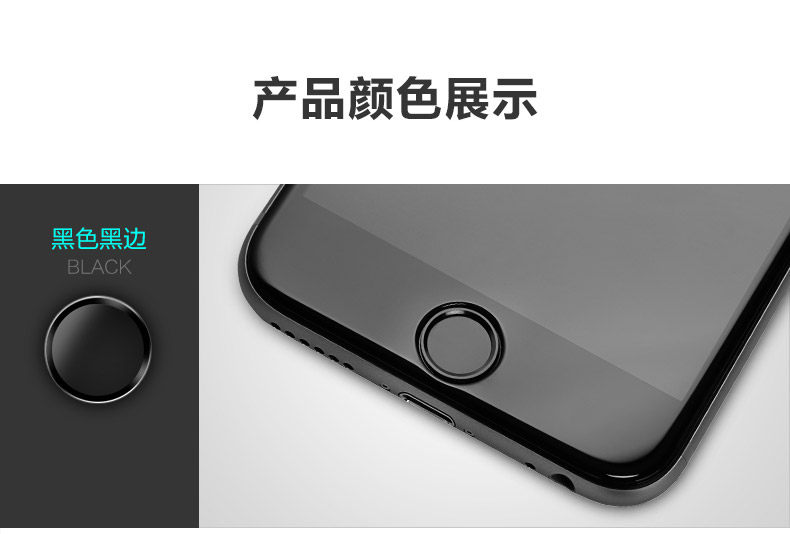 Sticker pour téléphone mobile BENKS - Ref 1374847 Image 11