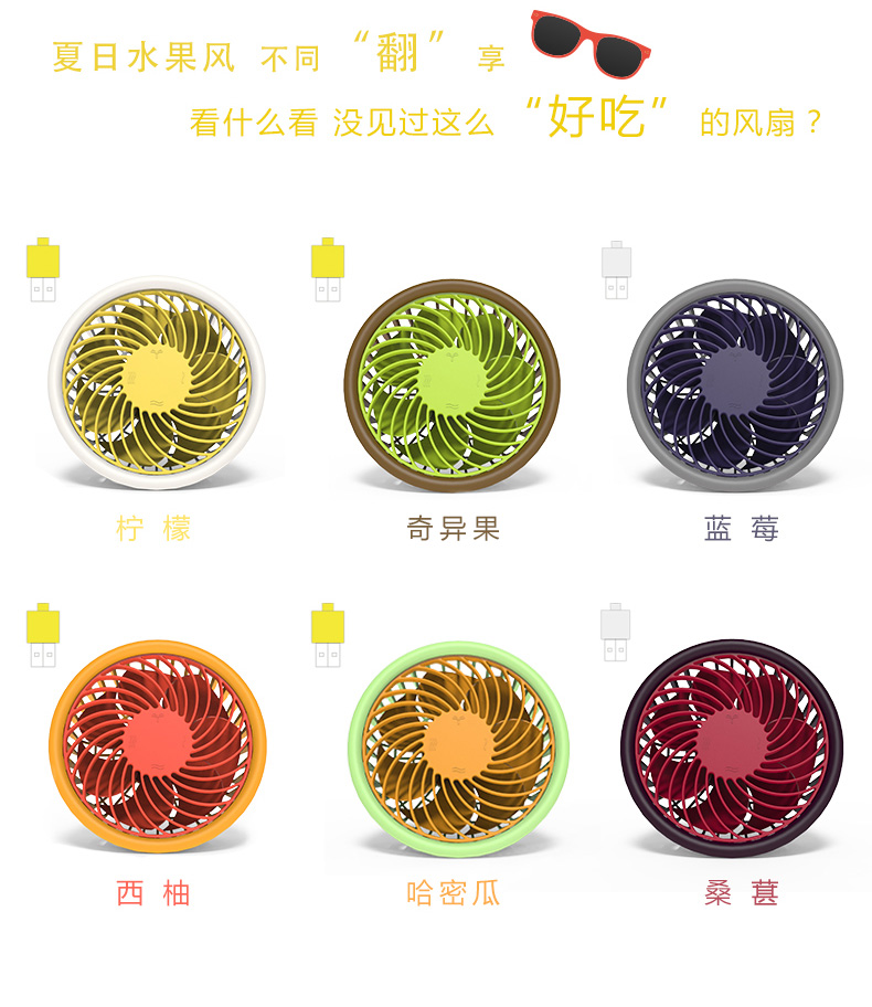 Ventilateur USB - Ref 400702 Image 7