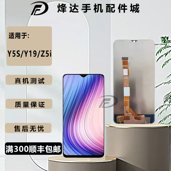 Товары от 烽达手机配件城