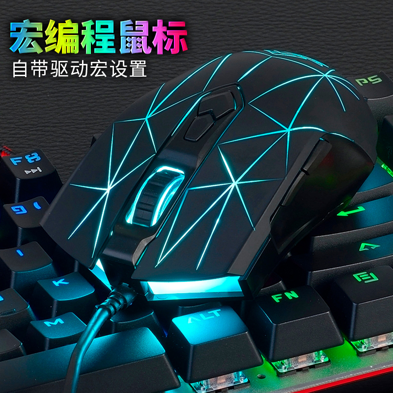 Blackjue AJ52 computer mouse E-sports wired jedi survival auxiliary cf gaming mouse lol Office and home men and women white luminous mechanical competition across the line of fire to eat chicken macro