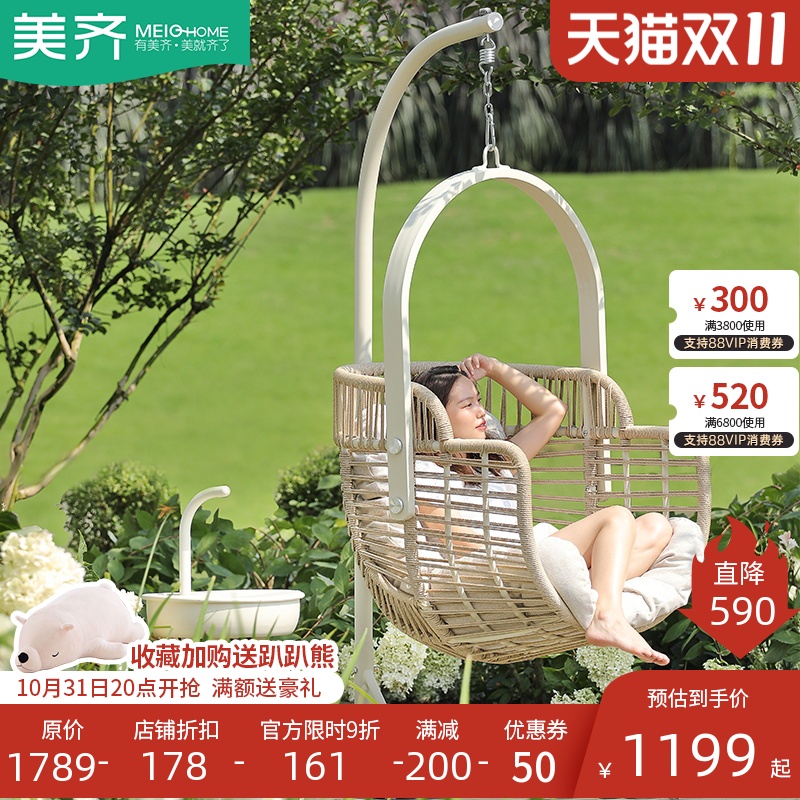 Hanging basket rattan chair balcony indoor home lunch break net red bird's nest chair rocking chair swing chair outdoor cradle chair hanging chair