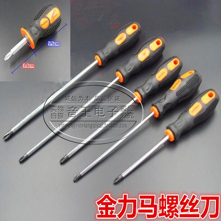 Golden Li Ma Screwser Screwser Screw batch Change taper Household maintenance hardware tools