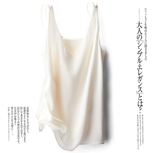 Однотонный шелковый топ с чашечками без рукавов, V-образный вырез