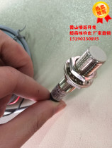 Huangshan Yuanpeng sensor proximity switch LJG12A-2 ZOAN1 two-wire normally open buried type