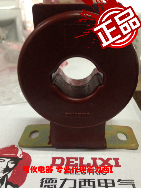 Delixi transformer LMZ1-0 5 0 5 level 5-3 75va 800 5