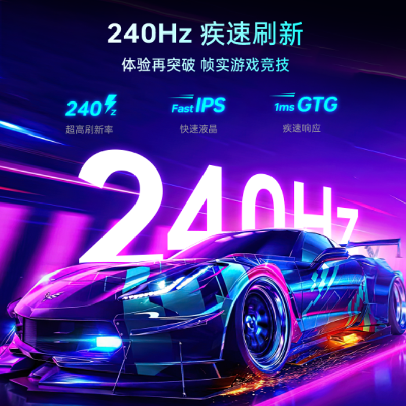LCD-дисплей, игровой ноутбук, 23.8 дюйма, 240 Гц, высокочастотный экран