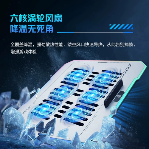 Thor F65 Pro Notebook Radiator